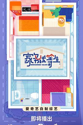 爱无对立